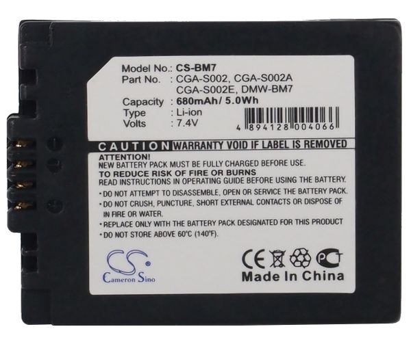 CS-BM7