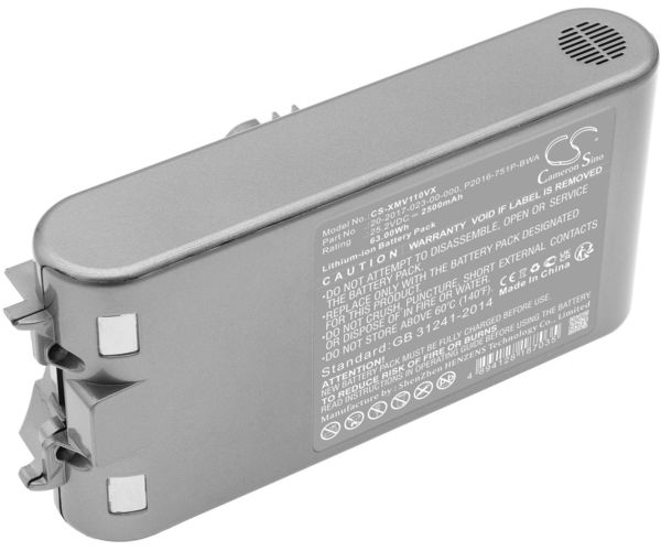 CS-XMV110VX
