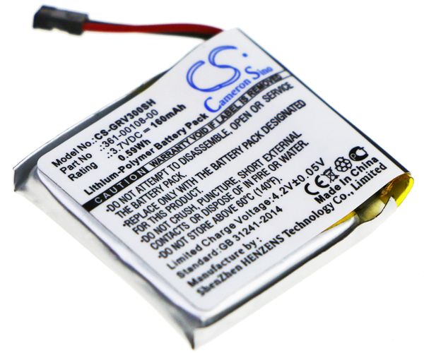 CS-GRV300SH