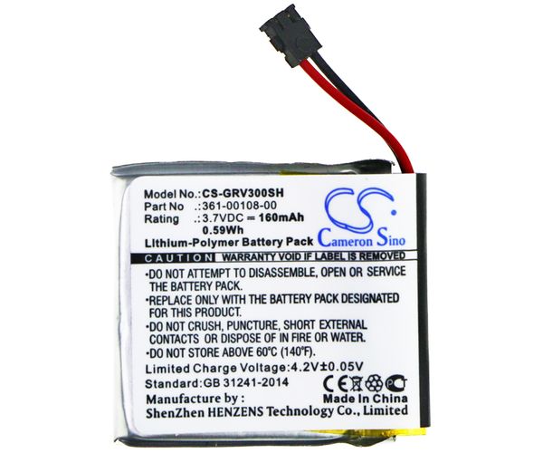 CS-GRV300SH