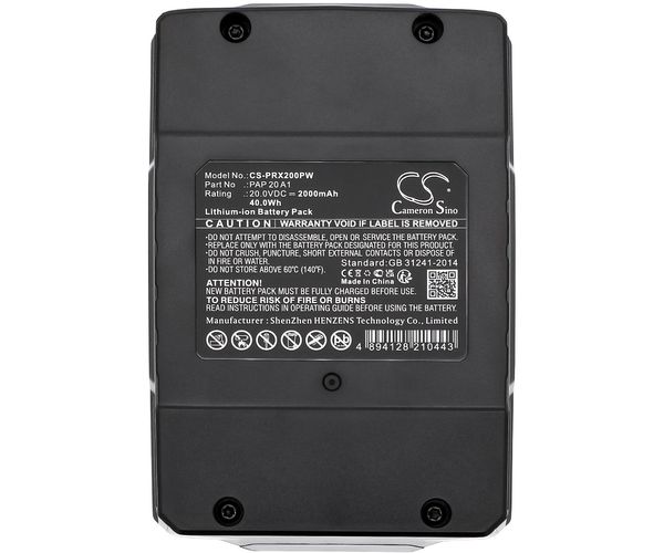 CS-PRX200PW