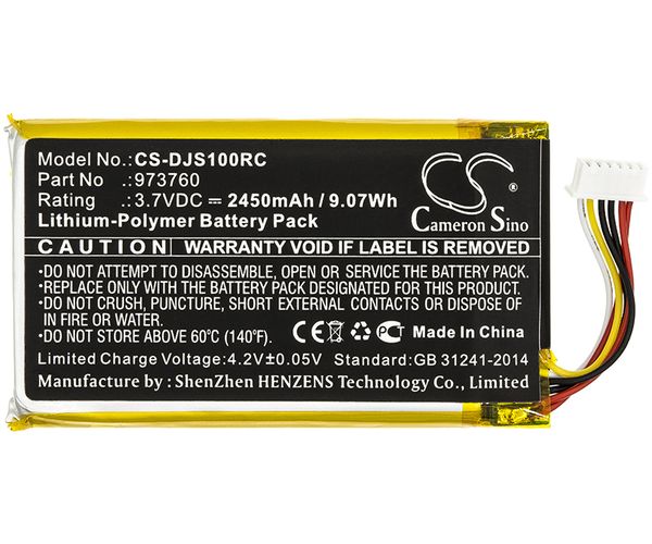 CS-DJS100RC