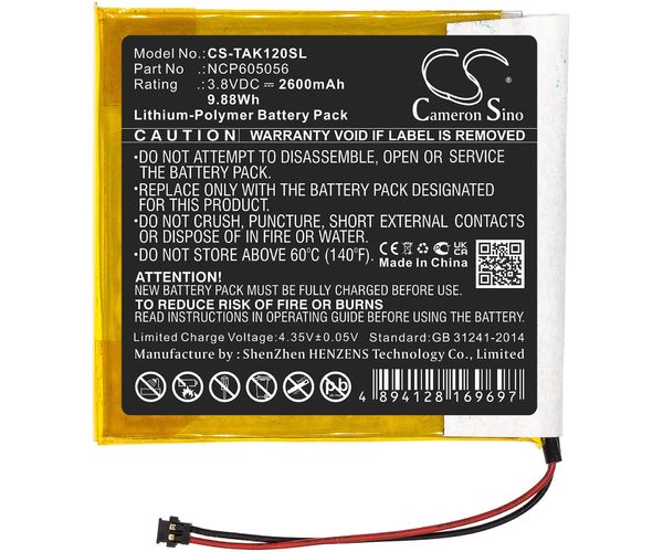 CS-TAK120SL