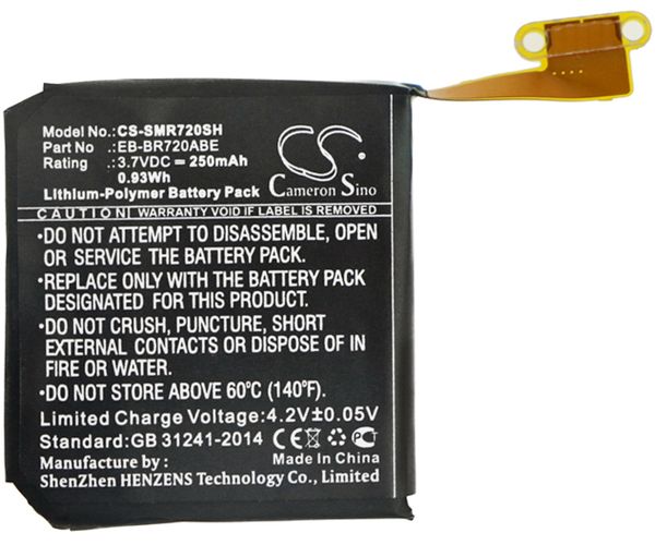 CS-SMR720SH