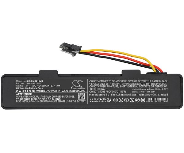 CS-XMR210VX