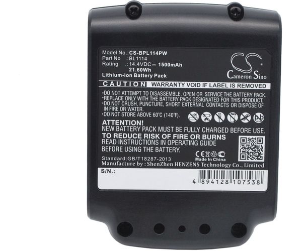 CS-BPL114PW