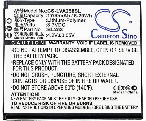 CS-LVA258SL