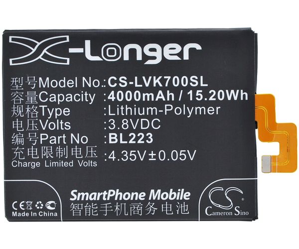 CS-LVK700SL