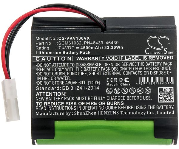 CS-VKV100VX