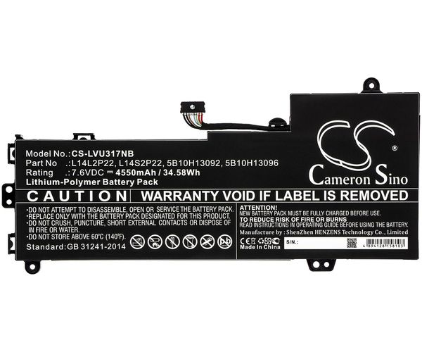 CS-LVU317NB