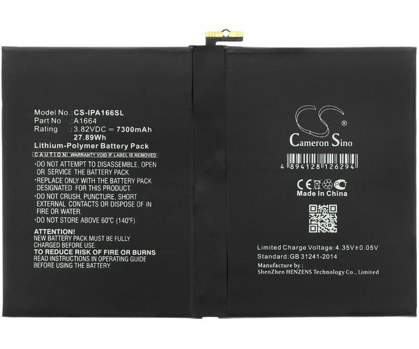 CS-IPA166SL