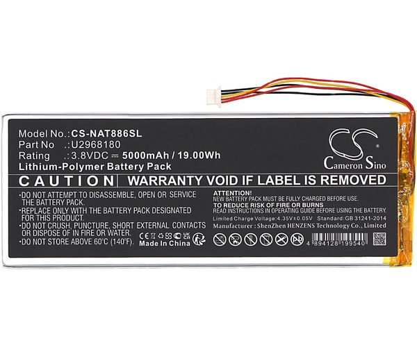 CS-NAT886SL