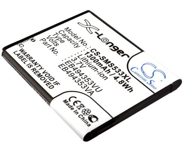 CS-SMS533XL