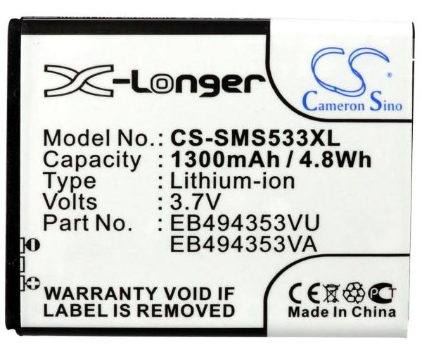 CS-SMS533XL