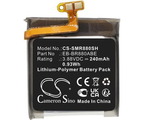 CS-SMR880SH