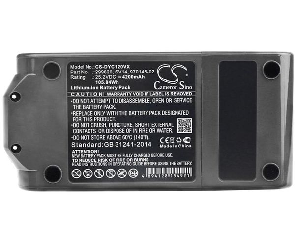 CS-DYC120VX
