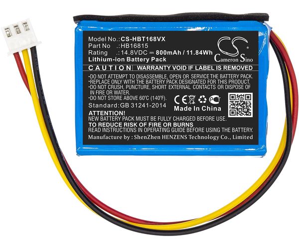 CS-HBT168VX