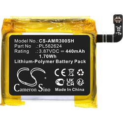 CS-AMR300SH