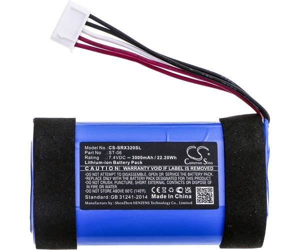 CS-SRX320SL
