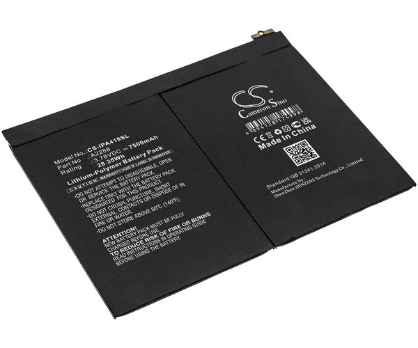 CS-IPA419SL
