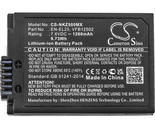 CS-NKZ500MX