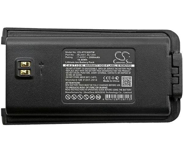 CS-HTC620TW