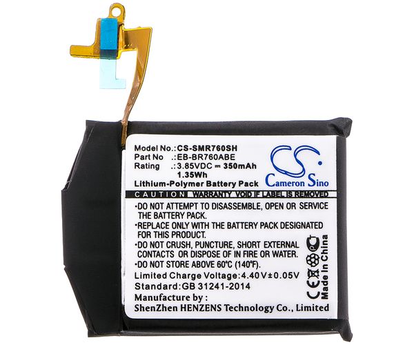 CS-SMR760SH