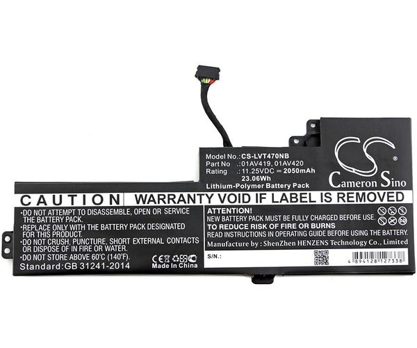 CS-LVT470NB