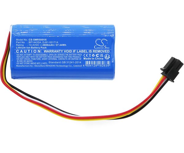 CS-SMR500VX